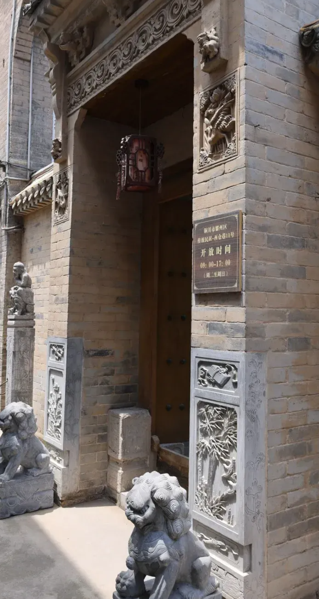 林徽因故居旅行图片 3
