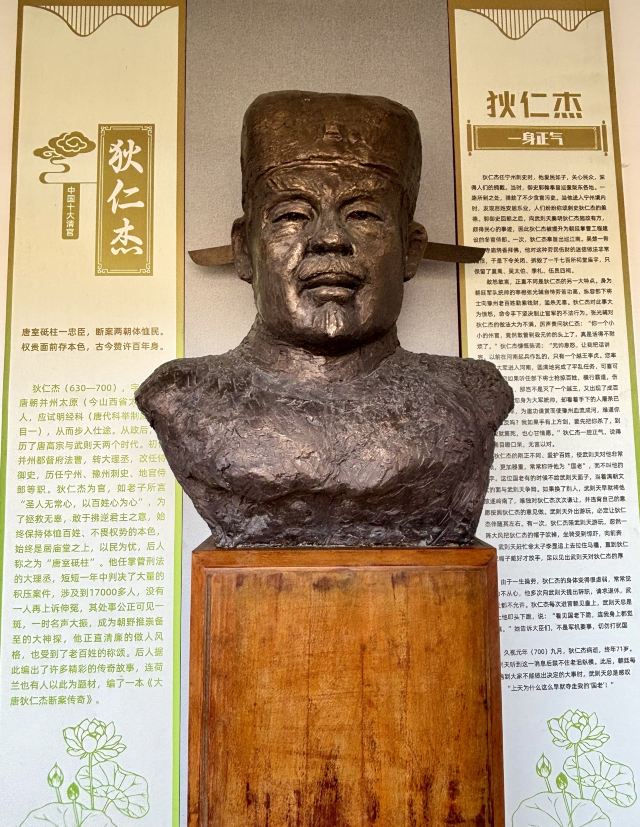 海瑞文化公园旅行图片 4