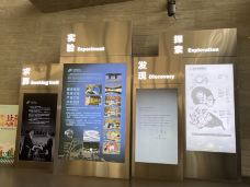 日照市科技馆-日照-mingkup