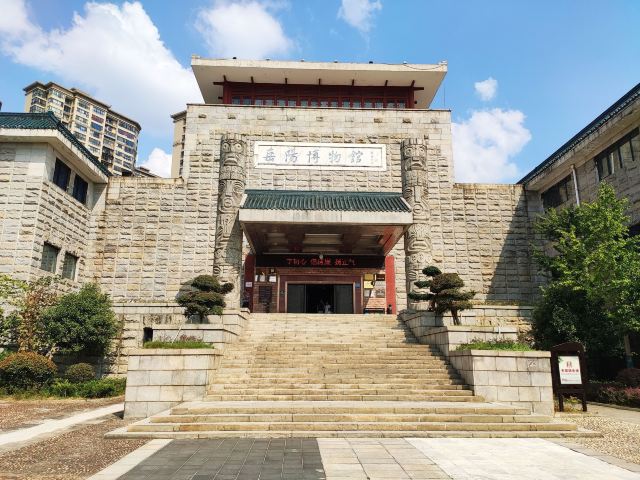 中共岳阳南湖风景区工作委员会旅行图片 1