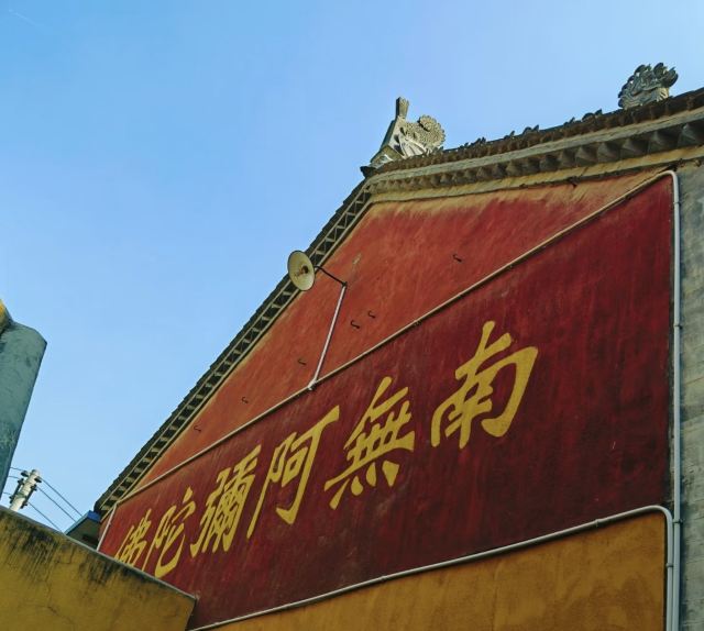 圆明寺旅行图片 3
