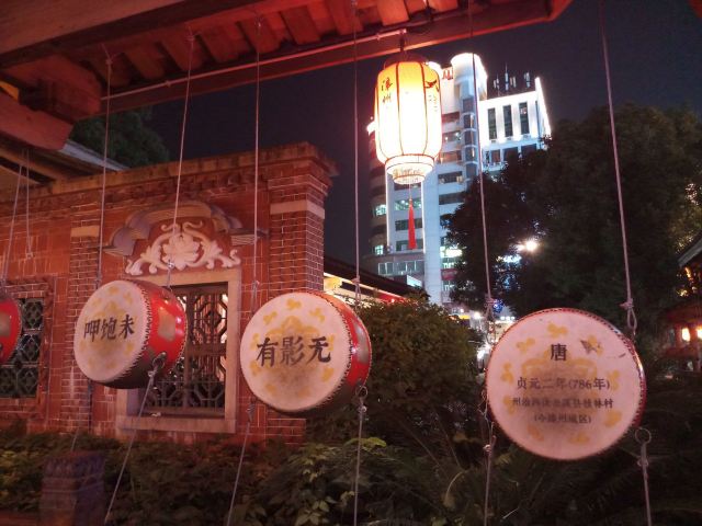 漳州武庙旅行图片 4
