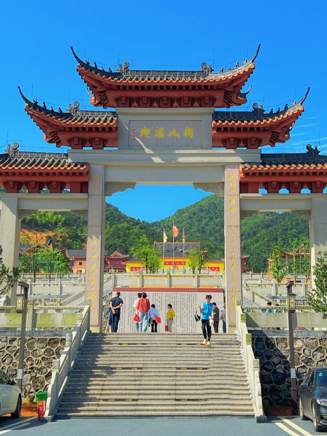 相山寺旅行图片 2
