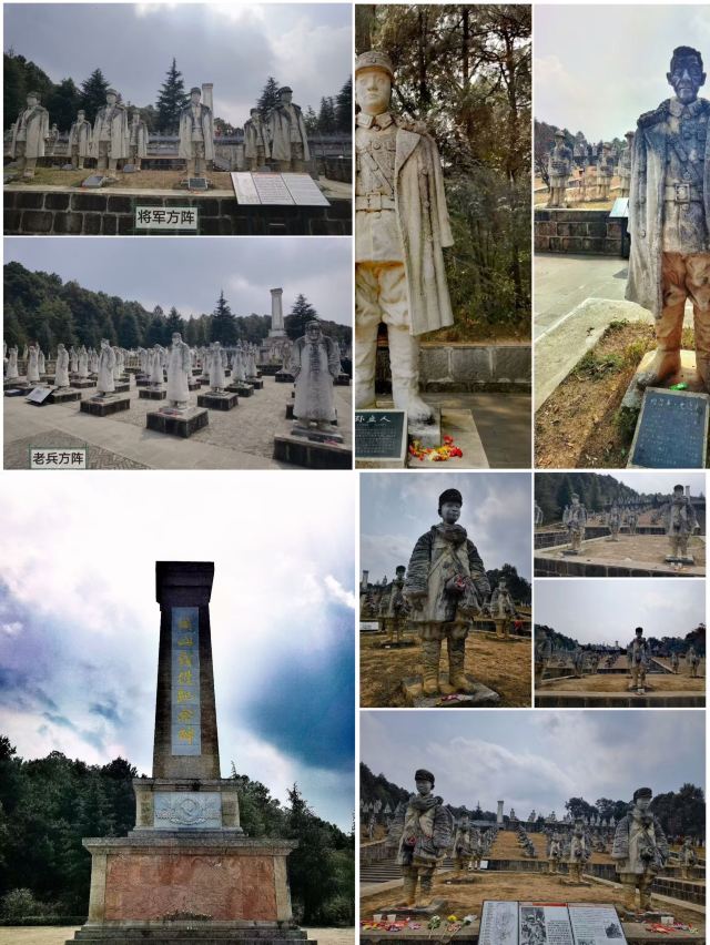 滇西抗日战争遗址旅行图片 1