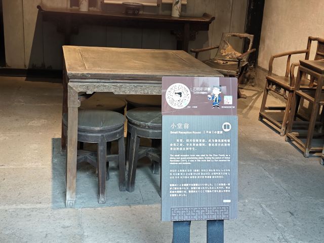 鲁迅故里旅行图片 5