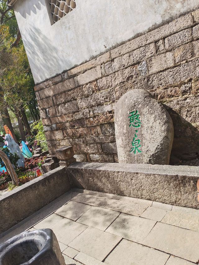 怡园旅行图片 3