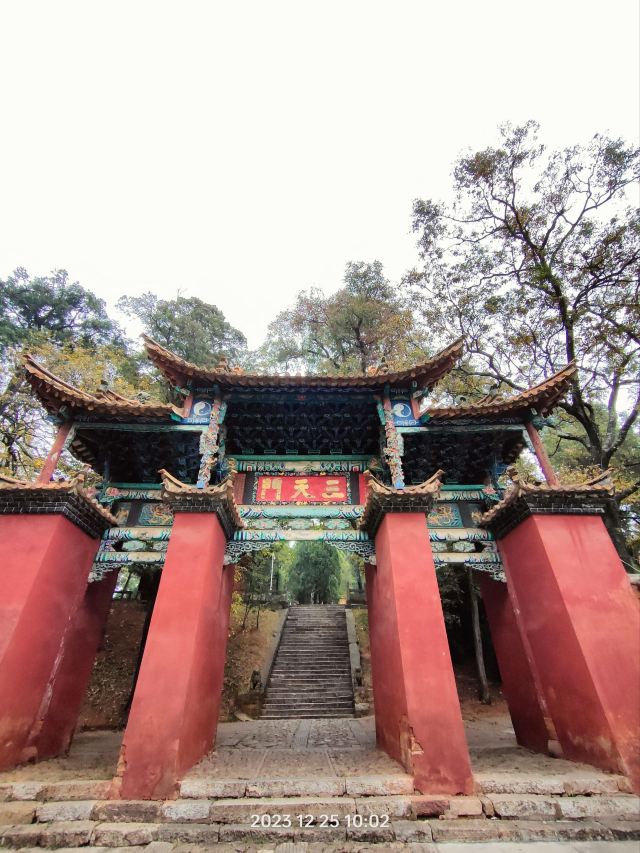 官渡古镇旅行图片 2