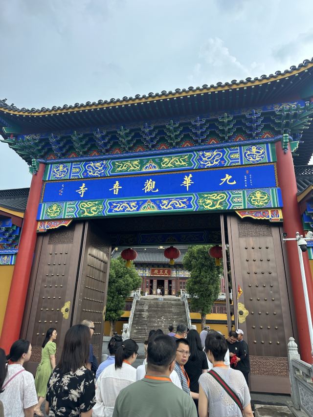 九华观音寺旅行图片 5