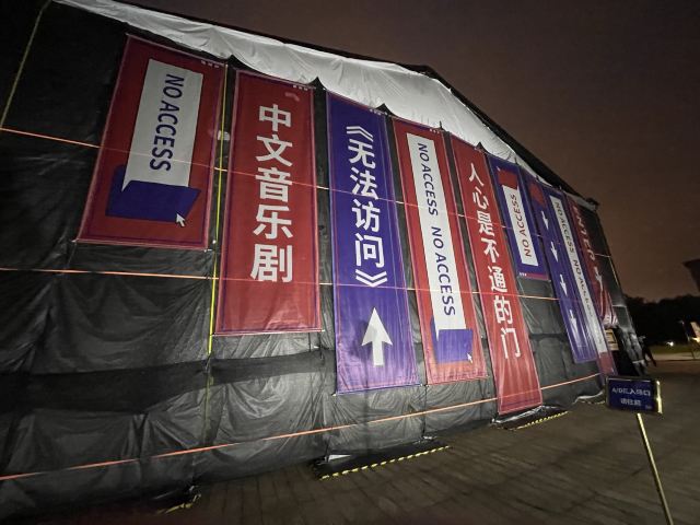 上海文化广场旅行图片 1