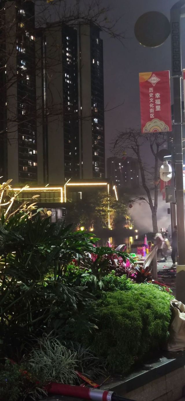 幸福里牌坊旅行图片 2