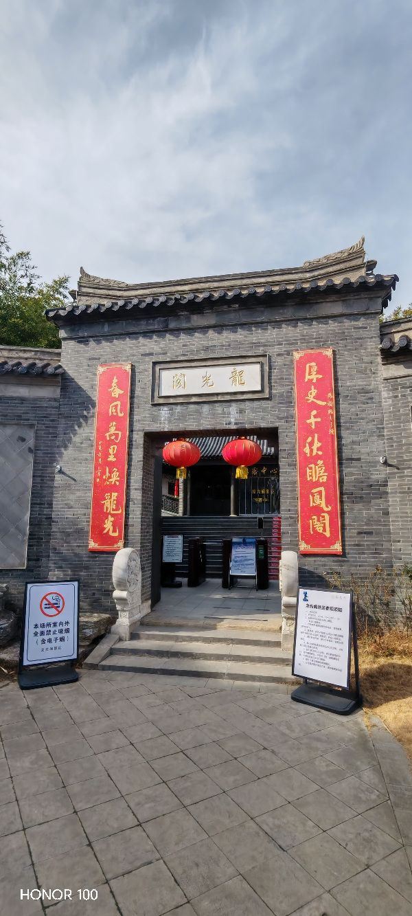 龙光阁旅行图片 1