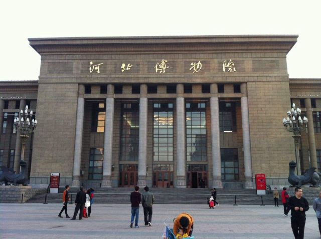 石家庄市博物馆驿站旅行图片 1