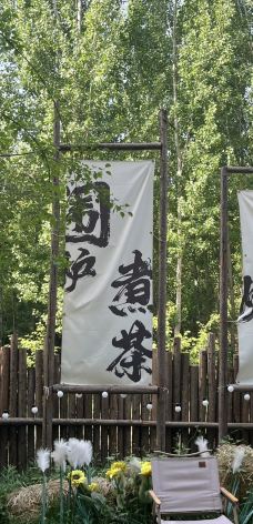 抱香谷-邢台-YoYo_7H8O7P0D