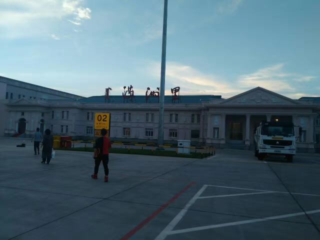 满洲里中俄边境旅游区旅行图片 1