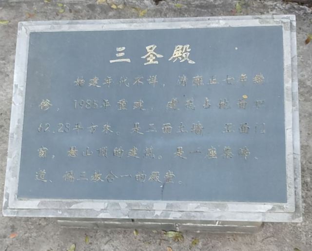玉溪九龙池古建筑群-九龙宫旅行图片 4