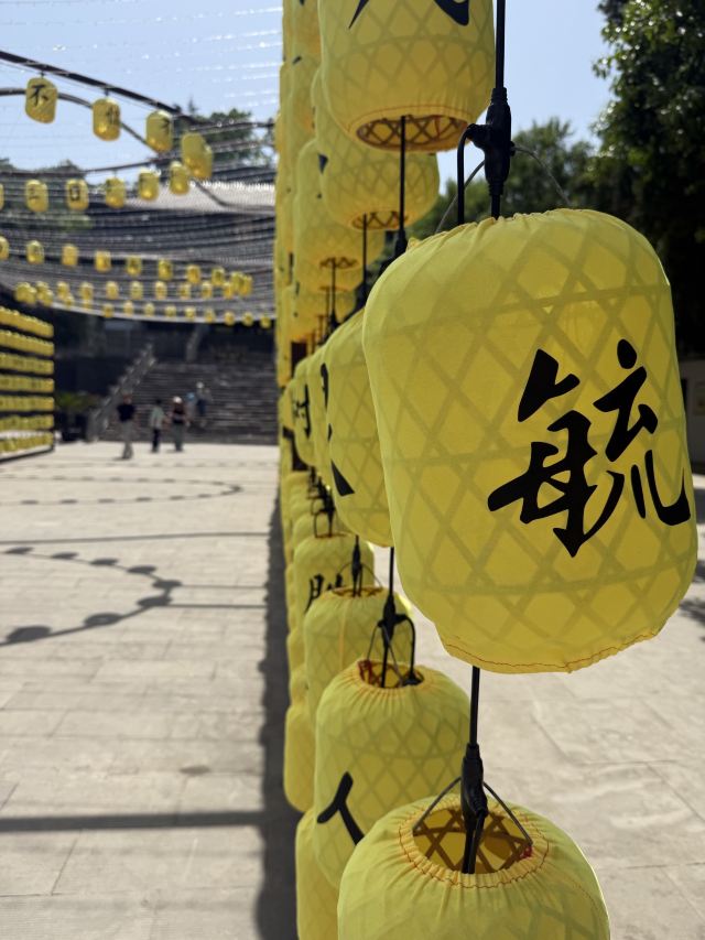 铁山寺国家森林公园旅行图片 2