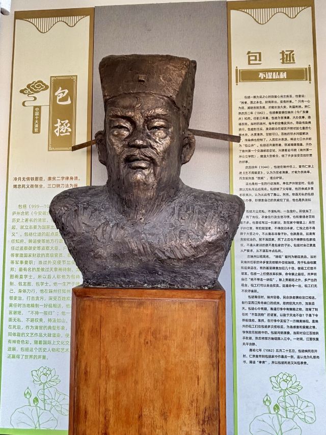 海瑞文化公园旅行图片 6
