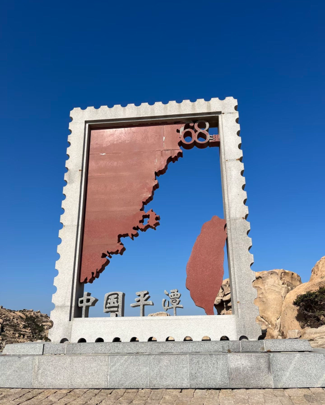 平潭国际旅游岛·68海里景区旅行图片 1