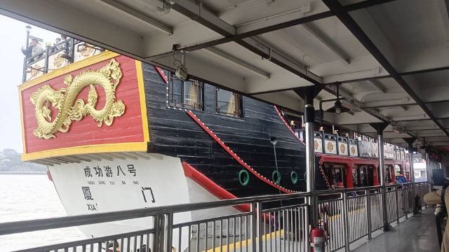 屿见厦门海上游(鹭江夜游)旅行图片 5
