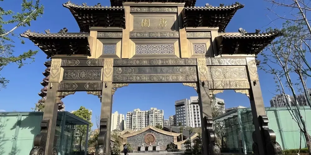 永安旅遊