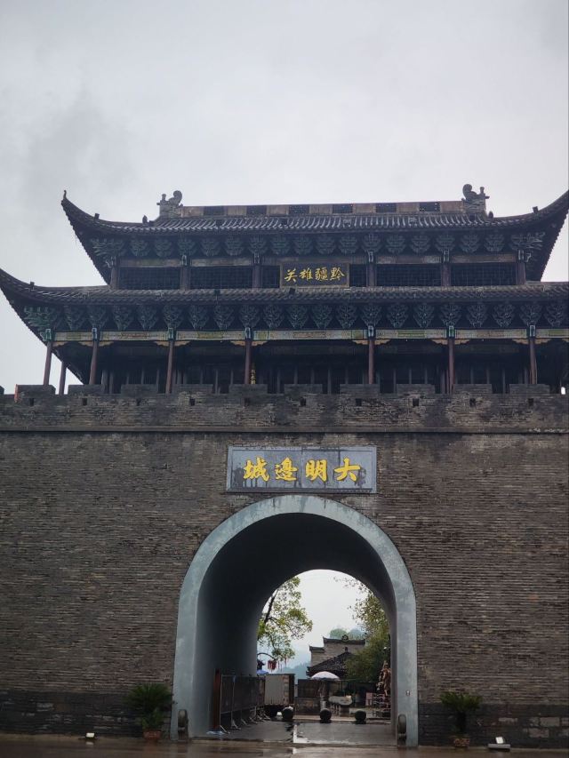 大明边城景区旅行图片 1
