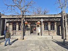 胜芳镇王家大院-霸州-奇缘日志