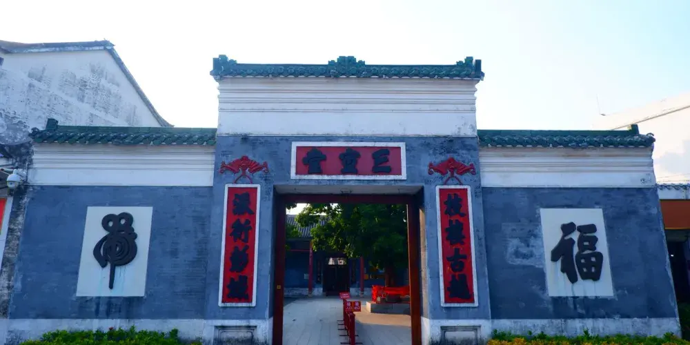 永安旅遊