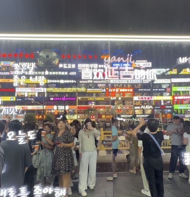 延边大学网红弹幕墙旅行图片 2
