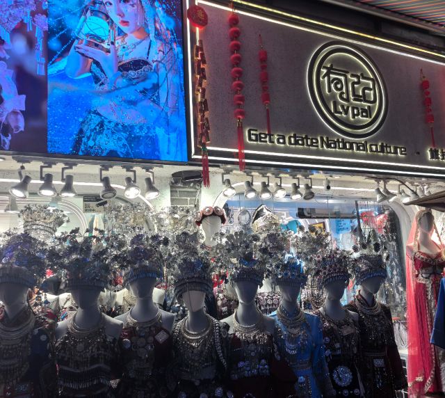 东西巷旅行图片 4