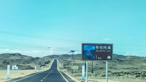 布倫托海