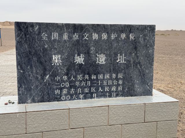 黑水城遗址(暂停开放)旅行图片 8