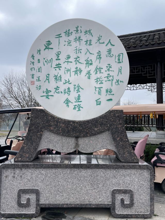 东洲岛旅行图片 3