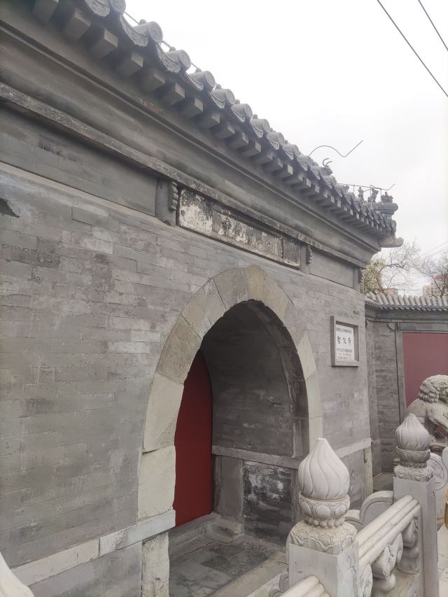 智化寺旅行图片 2
