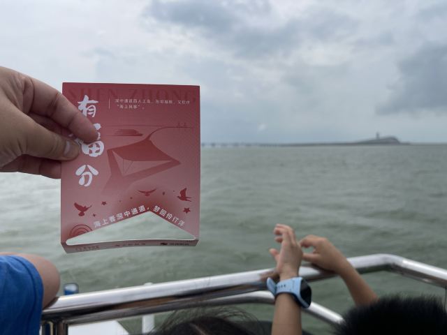 海上彩虹号旅行图片 1