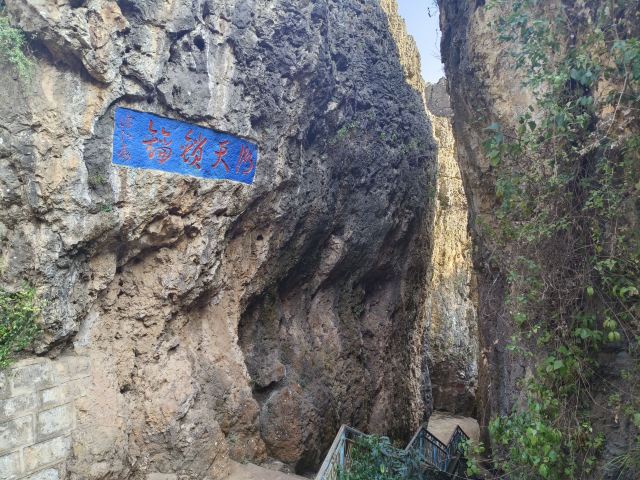 石城公园旅行图片 9