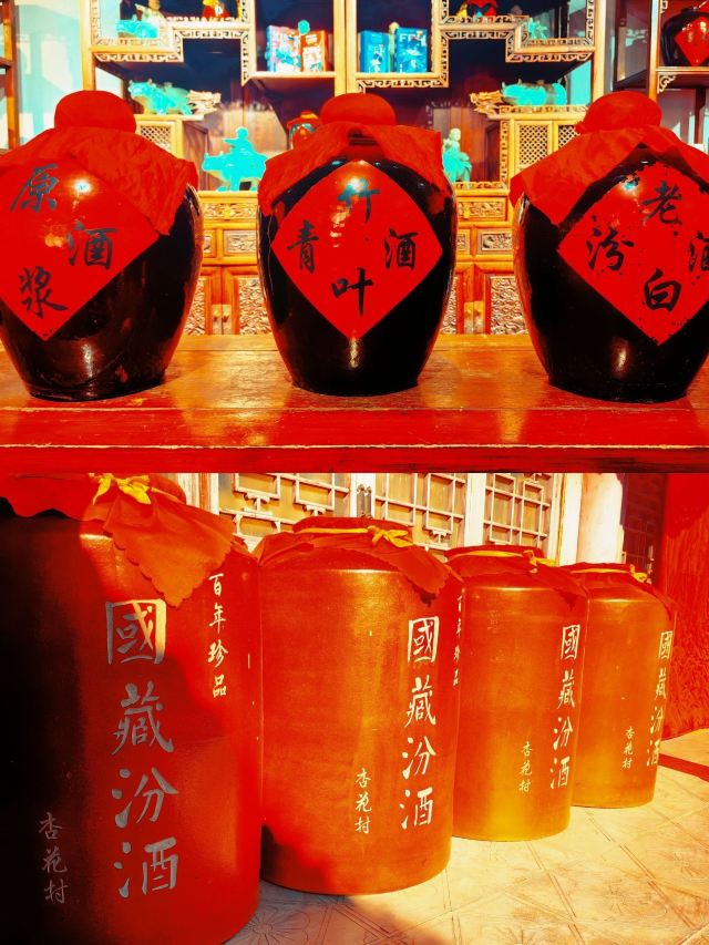 汾酒文化景区旅行图片 6