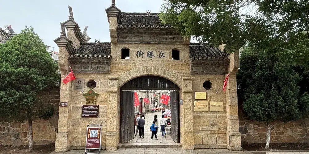 永安旅遊