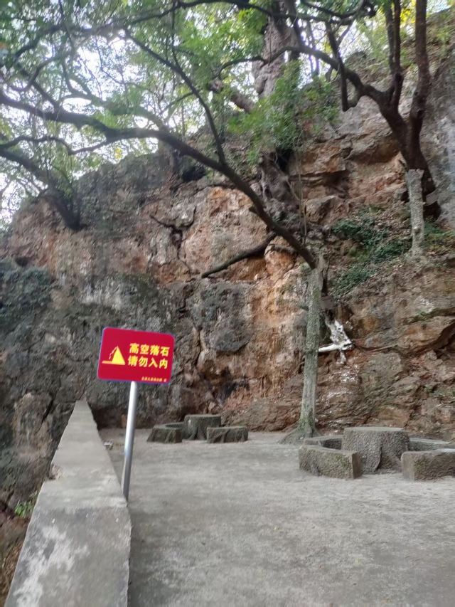玉溪九龙池古建筑群-九龙宫旅行图片 2