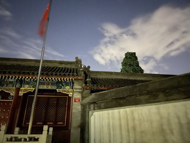 醇亲王府旅行图片 2