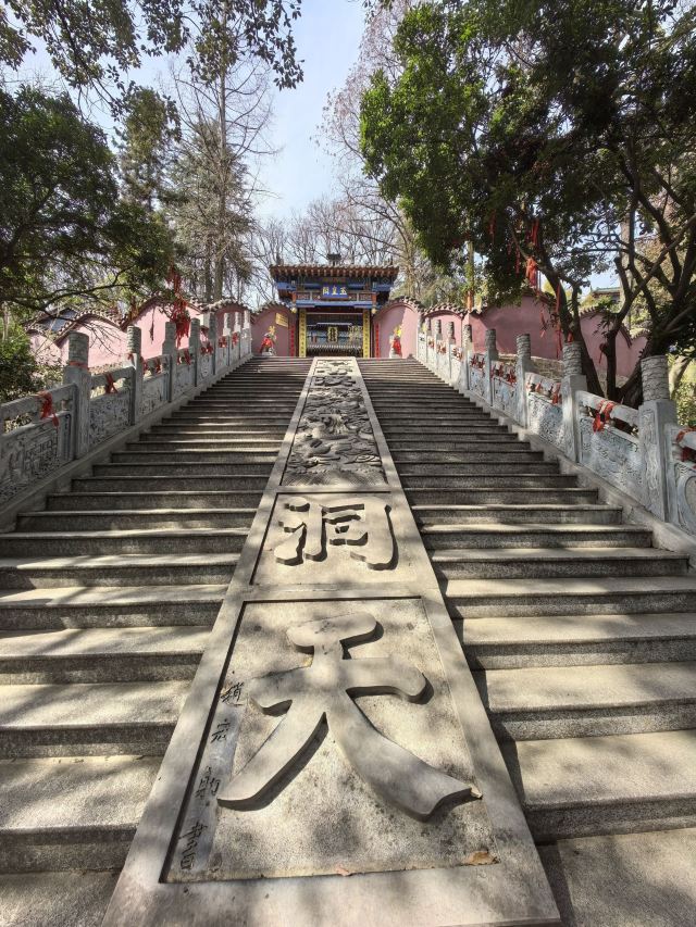 香溪古洞旅行图片 10