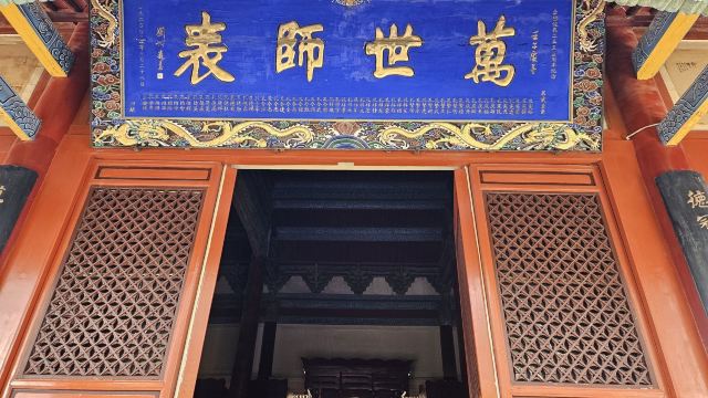 武威文庙旅行图片 5
