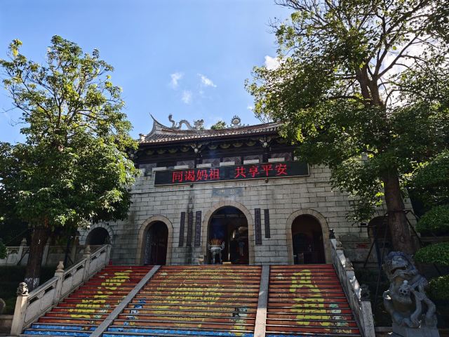 湄洲岛国家旅游度假区-湄洲妈祖祖庙旅行图片 1