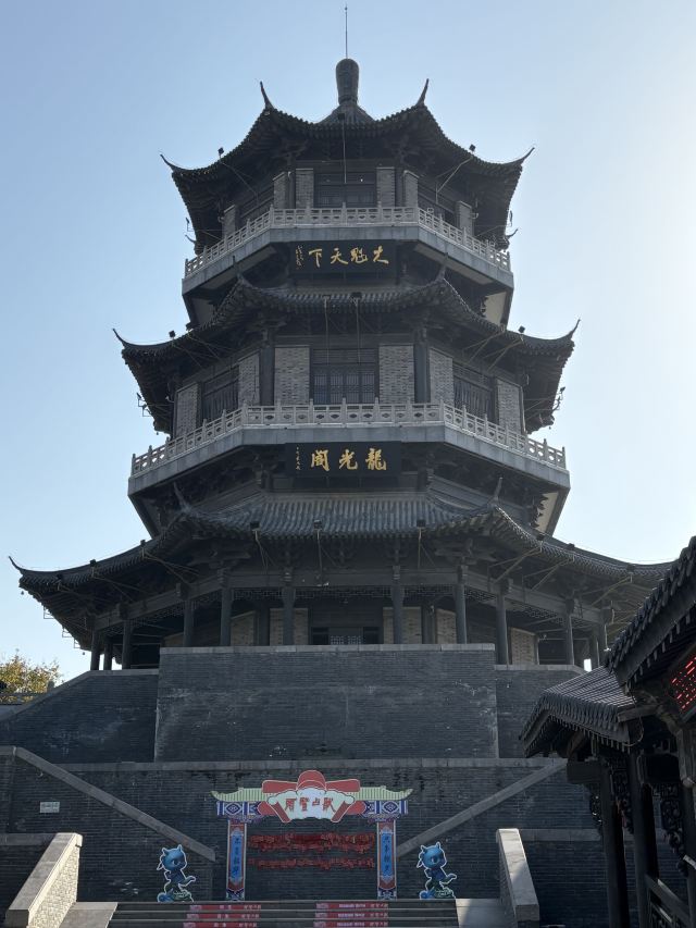 龙光阁旅行图片 7