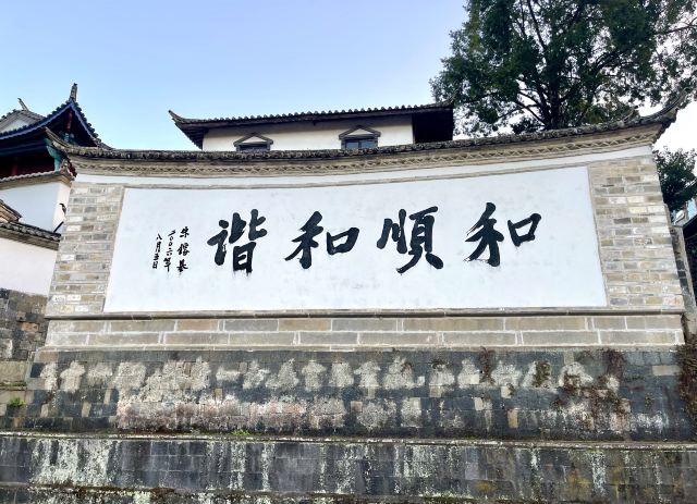 绮罗古镇旅行图片 2