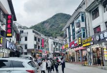 雁荡山步行街购物图片