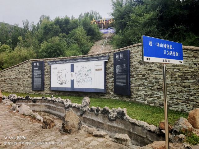 蛇洞山旅行图片 4