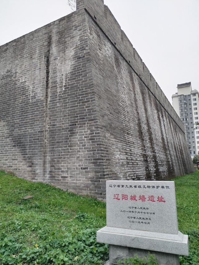 辽阳明城墙遗址公园旅行图片 1