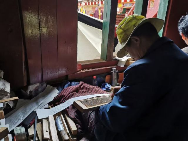 德格印经院旅行图片 5
