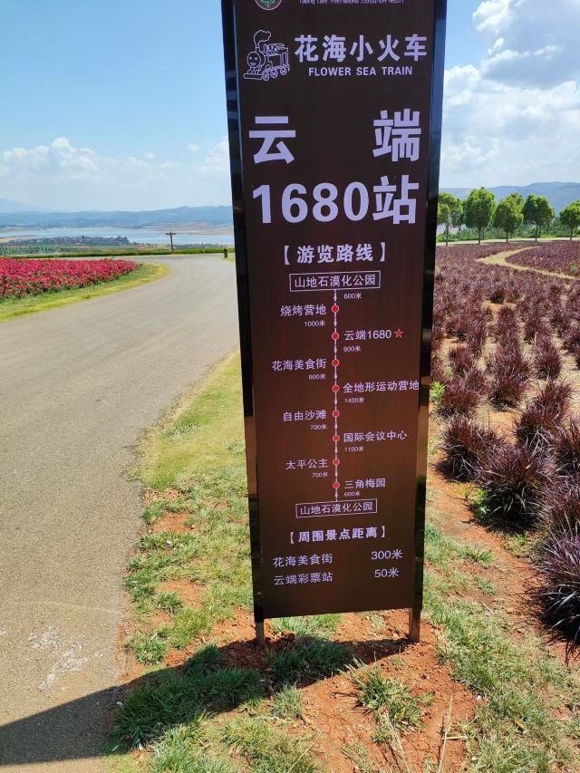 云端·1680旅行图片 1