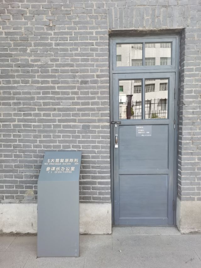 北大营营房旧址旅行图片 11